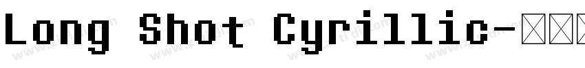 Long Shot Cyrillic字体转换